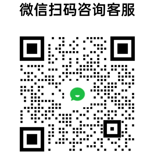 企业微信号